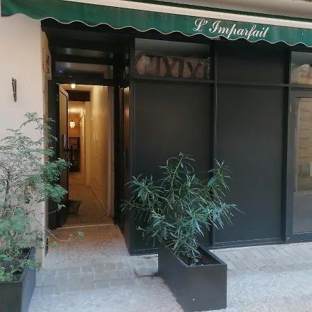 アパート A Deux Pas ベルジュラック